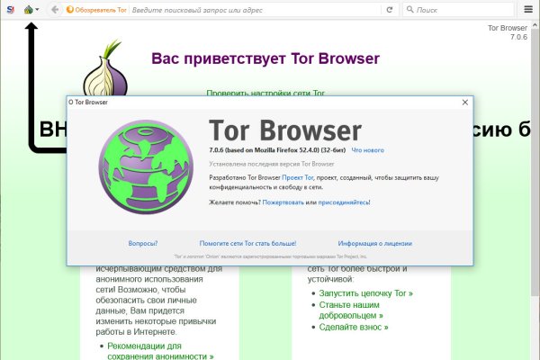 Как найти настоящую кракен даркнет ссылку