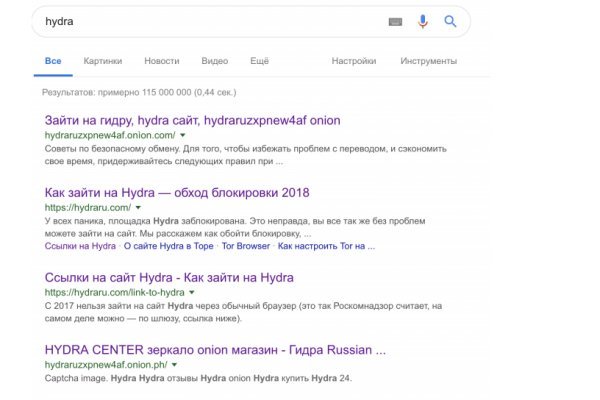 Кракен открылся