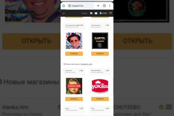 Как найти официальный сайт кракен