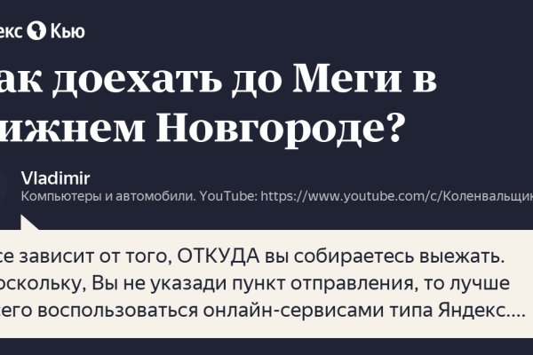 Kra46.cc Вход на сайт главная страница