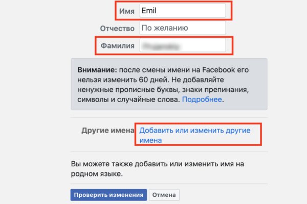 Пользователь не найден кракен что делать