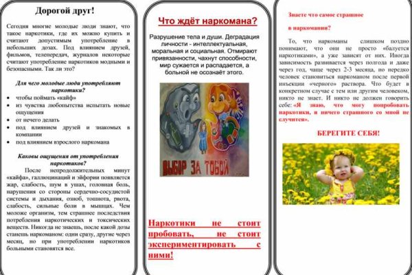Даркнет зеркало