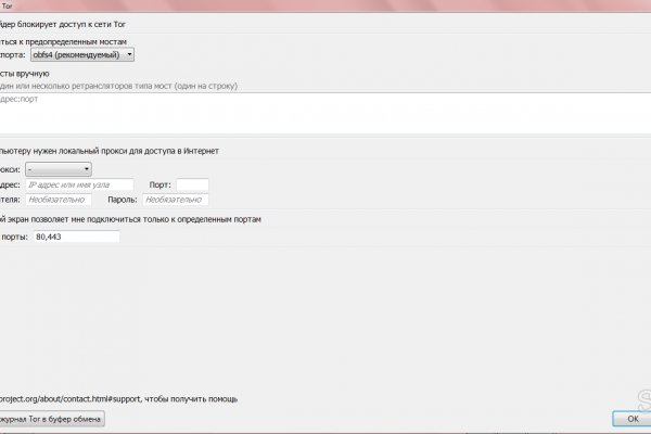 Кракен тор krakendark krakendark link