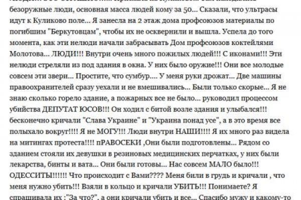 Как зайти в кракен с айфона