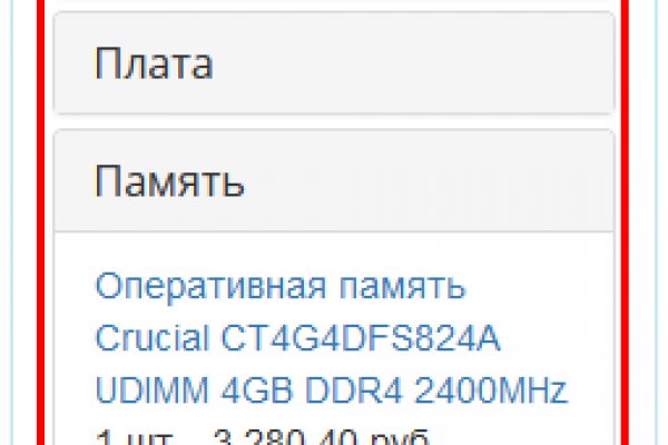 Кракен маркетплейс ассортимент