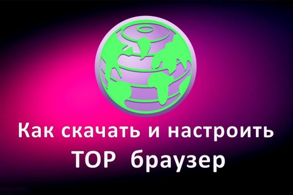 Kra43.cc Вход на сайт главная страница