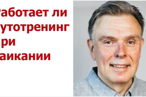 Кракен маркетплейс в москве