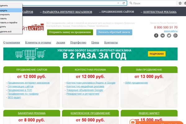 Как вывести деньги с кракена маркетплейс