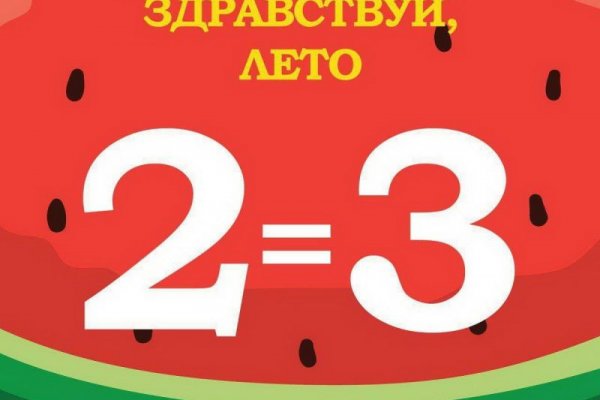 Kraken рабочая ссылка onion
