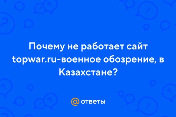 Ссылка кракен kr2web in
