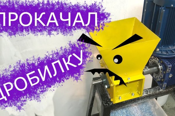 Адрес сайта кракен
