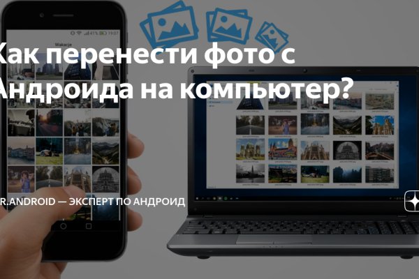 Что такое кракен маркетплейс