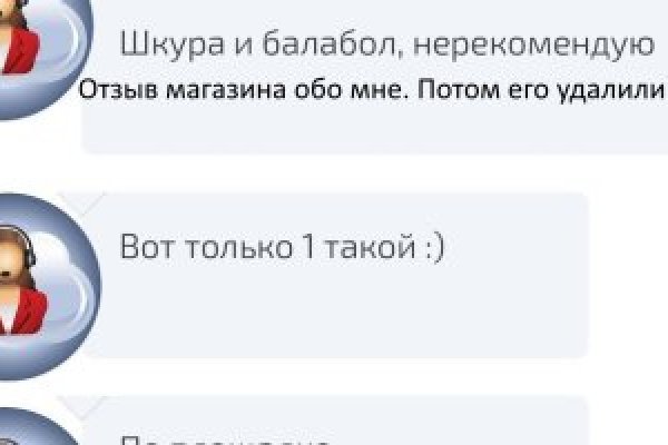 Кракен 9 at