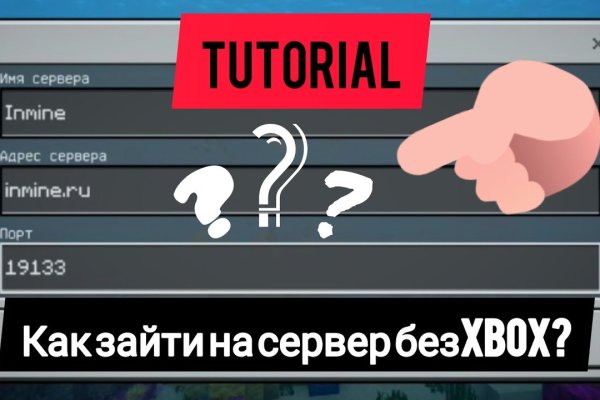 Гидра сайт в тор браузере ссылка