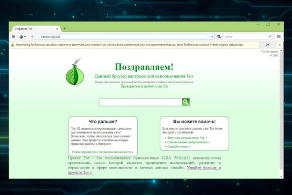 Кракен найдется все