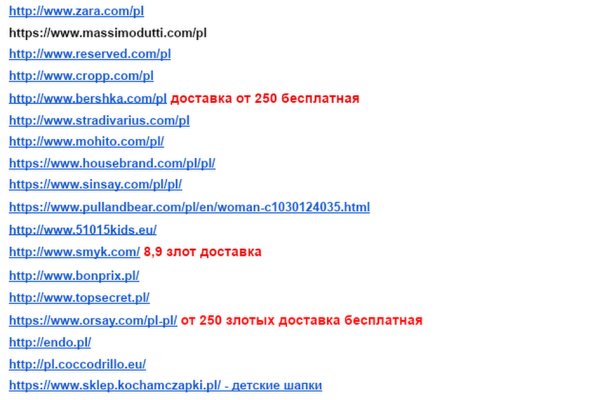 Кракен зеркало прокатис