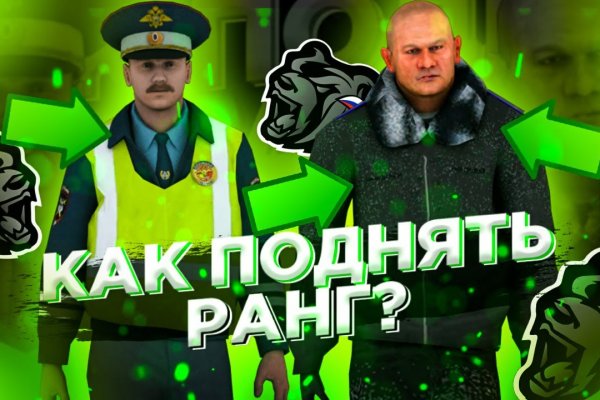 Что будет если зайти в кракен