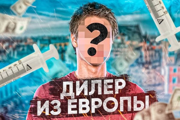 Kraken даркнет рынок