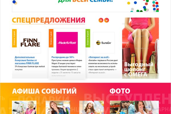 Что такое кракен площадка