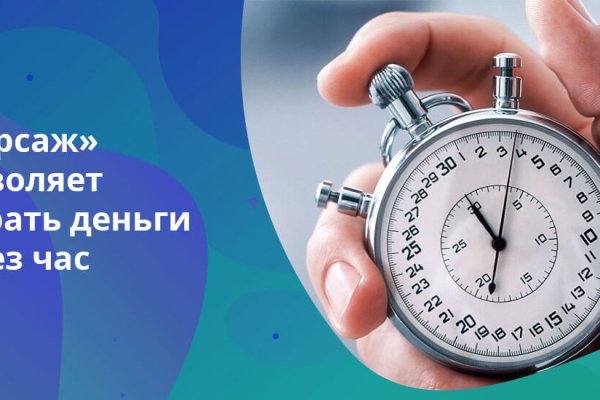 Кракен онион