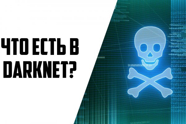 Что за приложение кракен