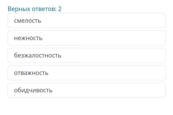 Кракен ссылка прокатис