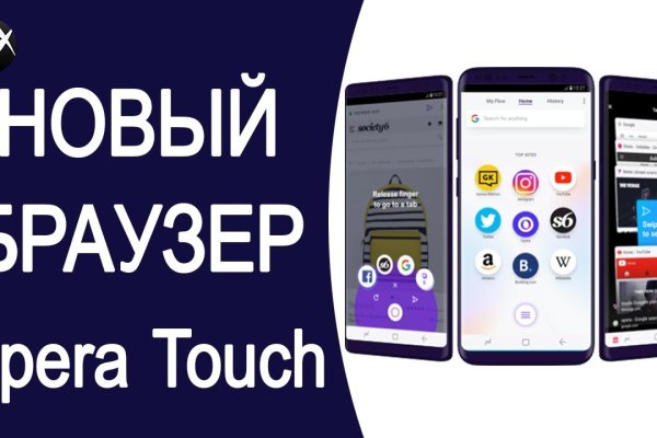Кракен шоп зеркало