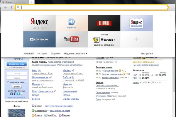 Кракен ссылка на тор официальная онион