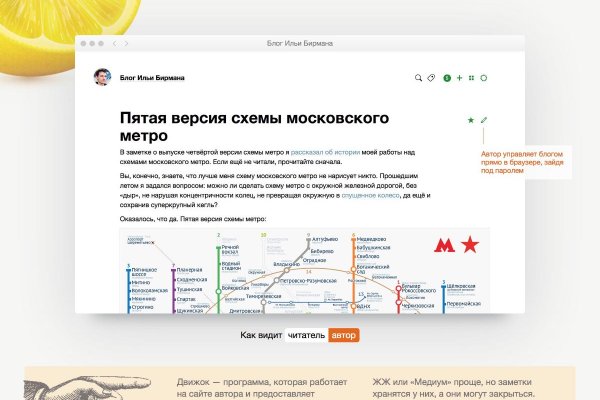 Kra37.cc Вход на сайт главная страница