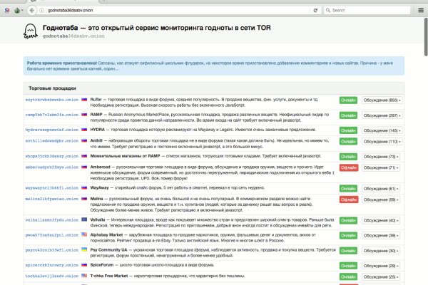 Вместо гидры