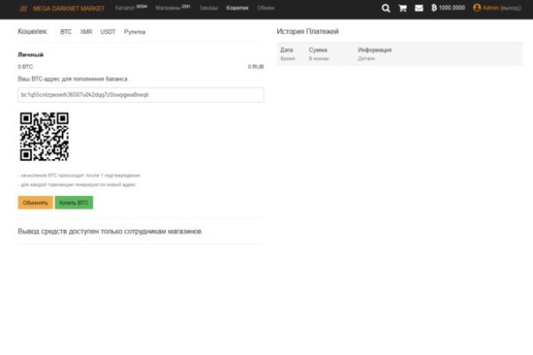 Kraken даркнет gigageek ru