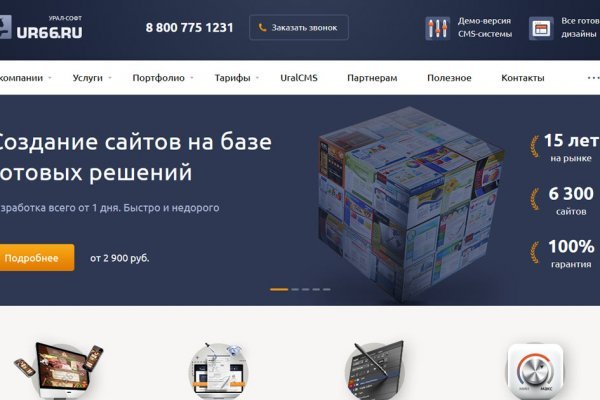 Кракен это современный даркнет маркетплейс