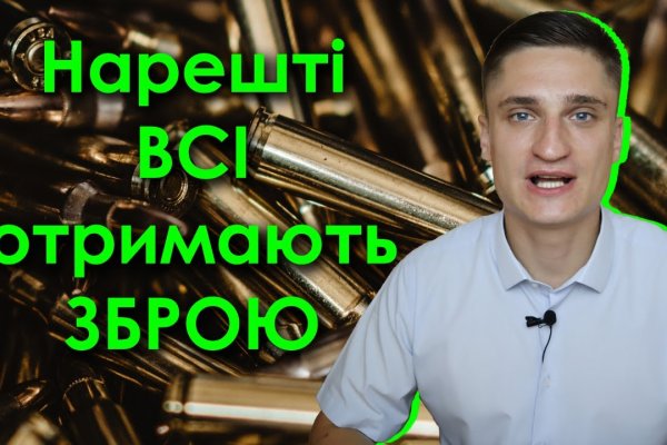 Кракен вход рабочий