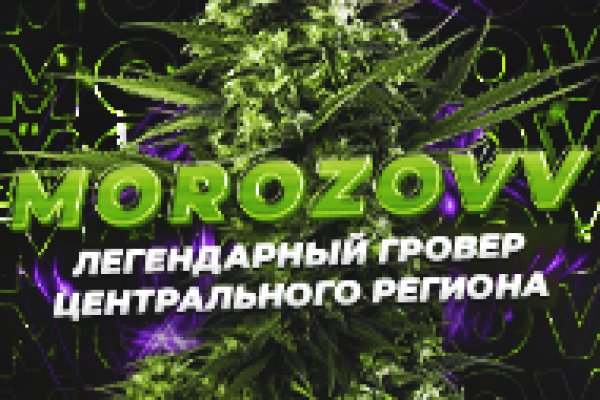 Нарко сайт кракен