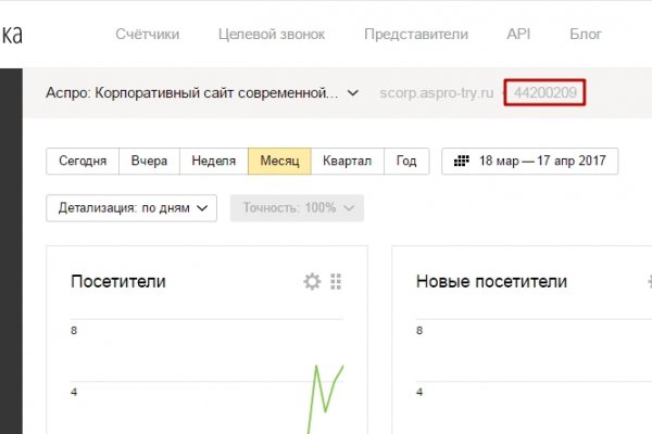 Кракен 2kr pro