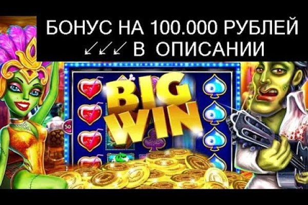 Кракен вход