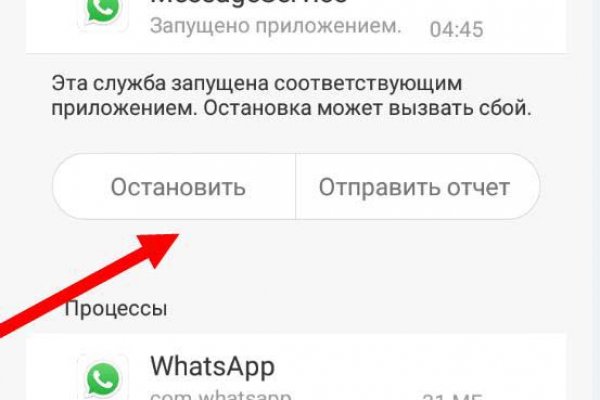 Ссылка на кракен в тор браузере