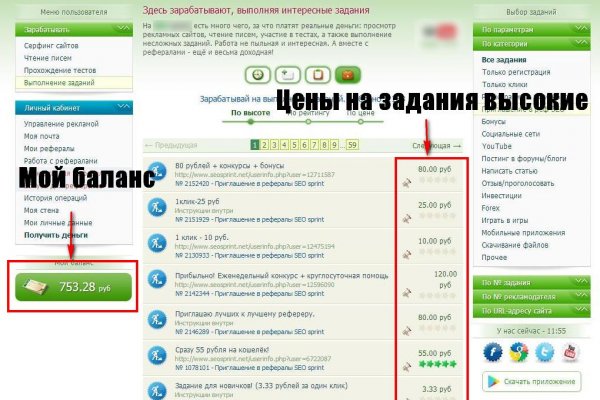 Как зарегаться в кракен