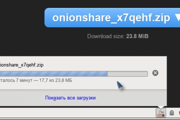 Ссылки для tor