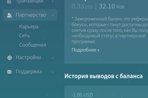Кракен маркет только через тор