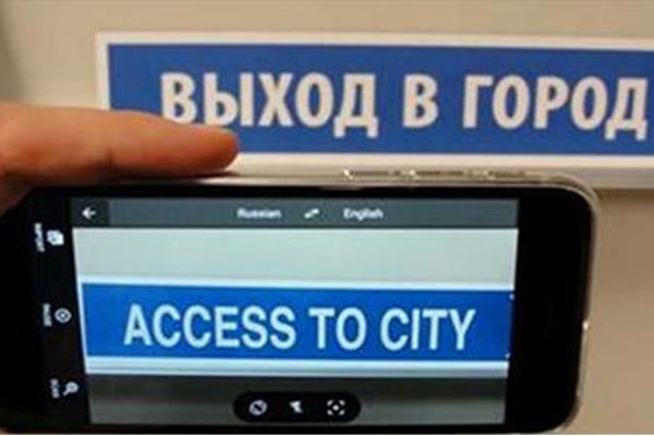 Вход в кракен