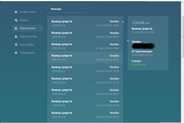 Kra46.cc Вход на сайт главная страница