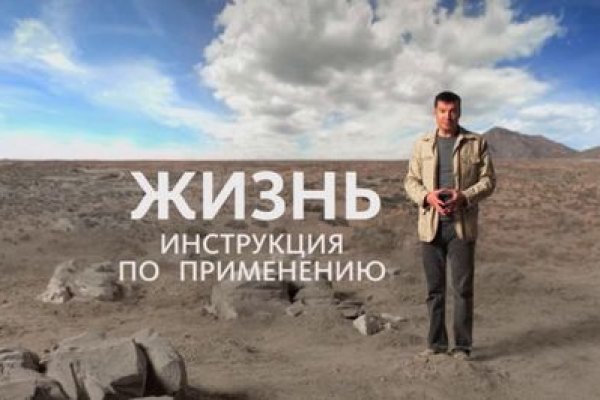 Kraken это