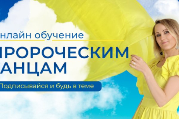 Кракен онион тор