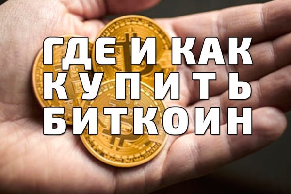 Кракен зеркало