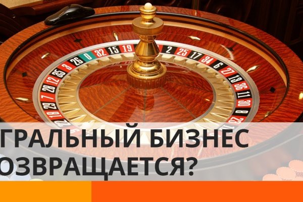 Кракен сбой