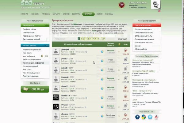 Скрытый интернет как войти