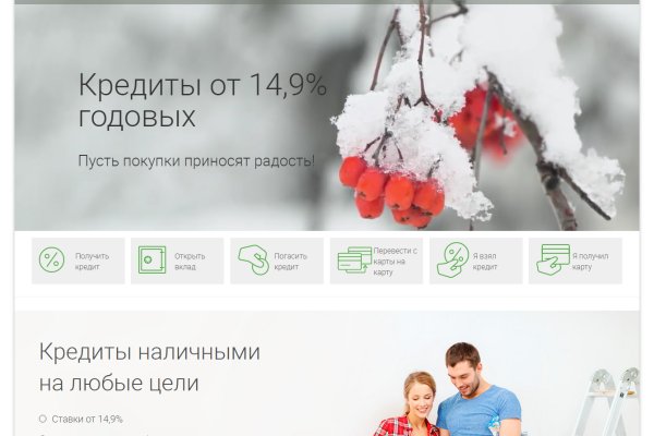 Даркнет маркет кракен onion