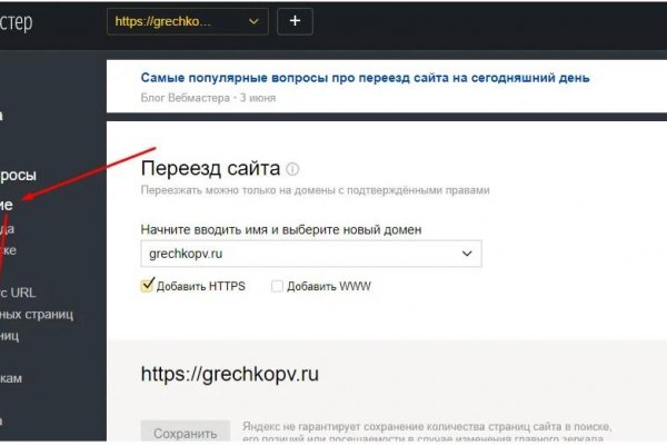 Kraken что это за магазин