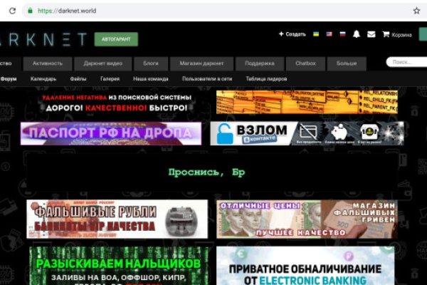 Какая ссылка на кракен